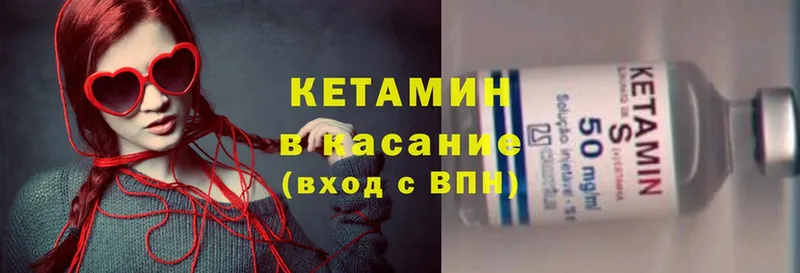 блэк спрут как войти  Мирный  Кетамин ketamine 